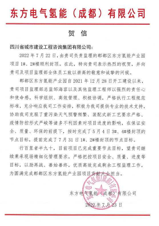 1663555963674092.png 信.png