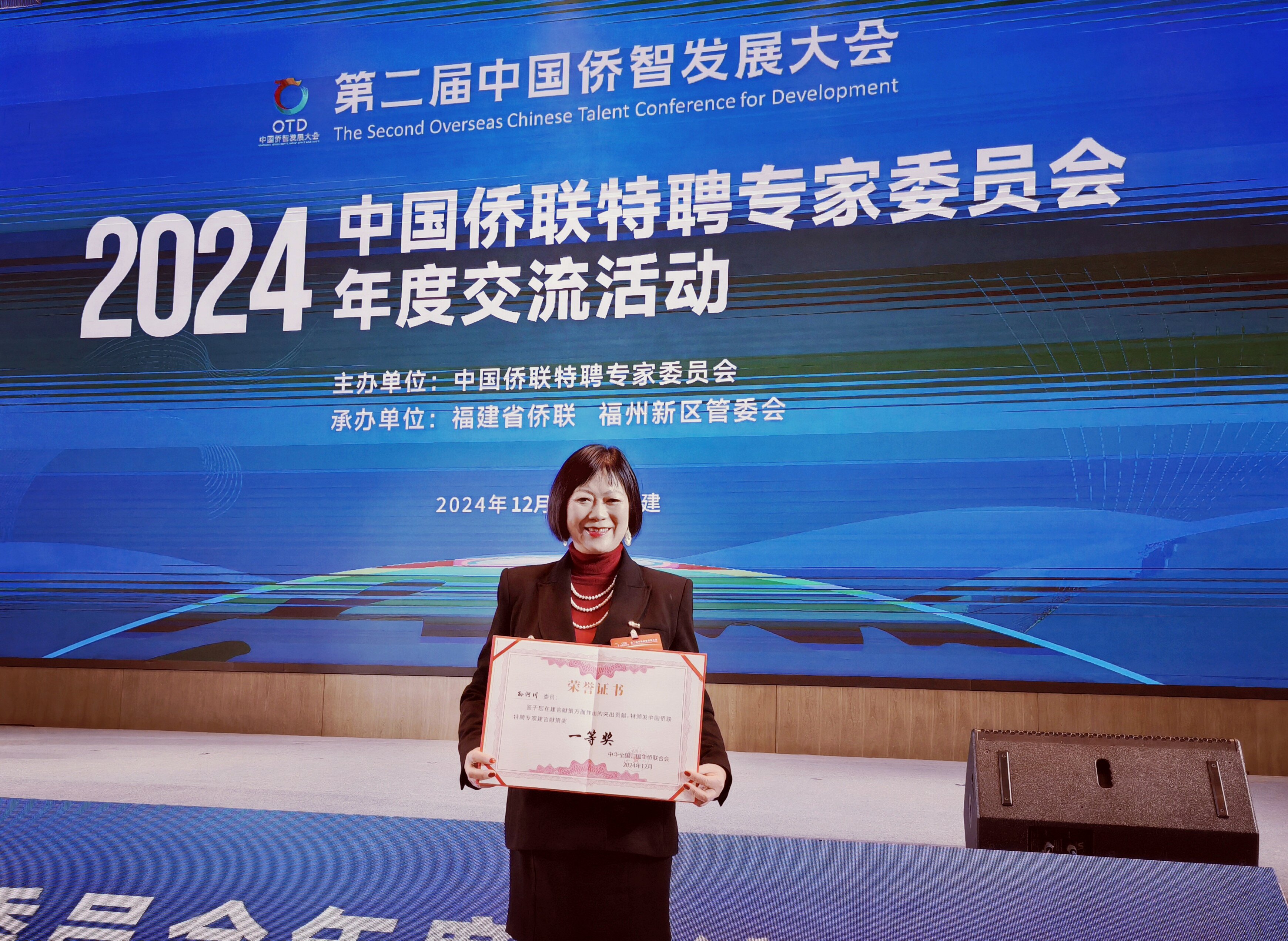 1739181454245539.jpg 微信圖片_20250106154832.jpg