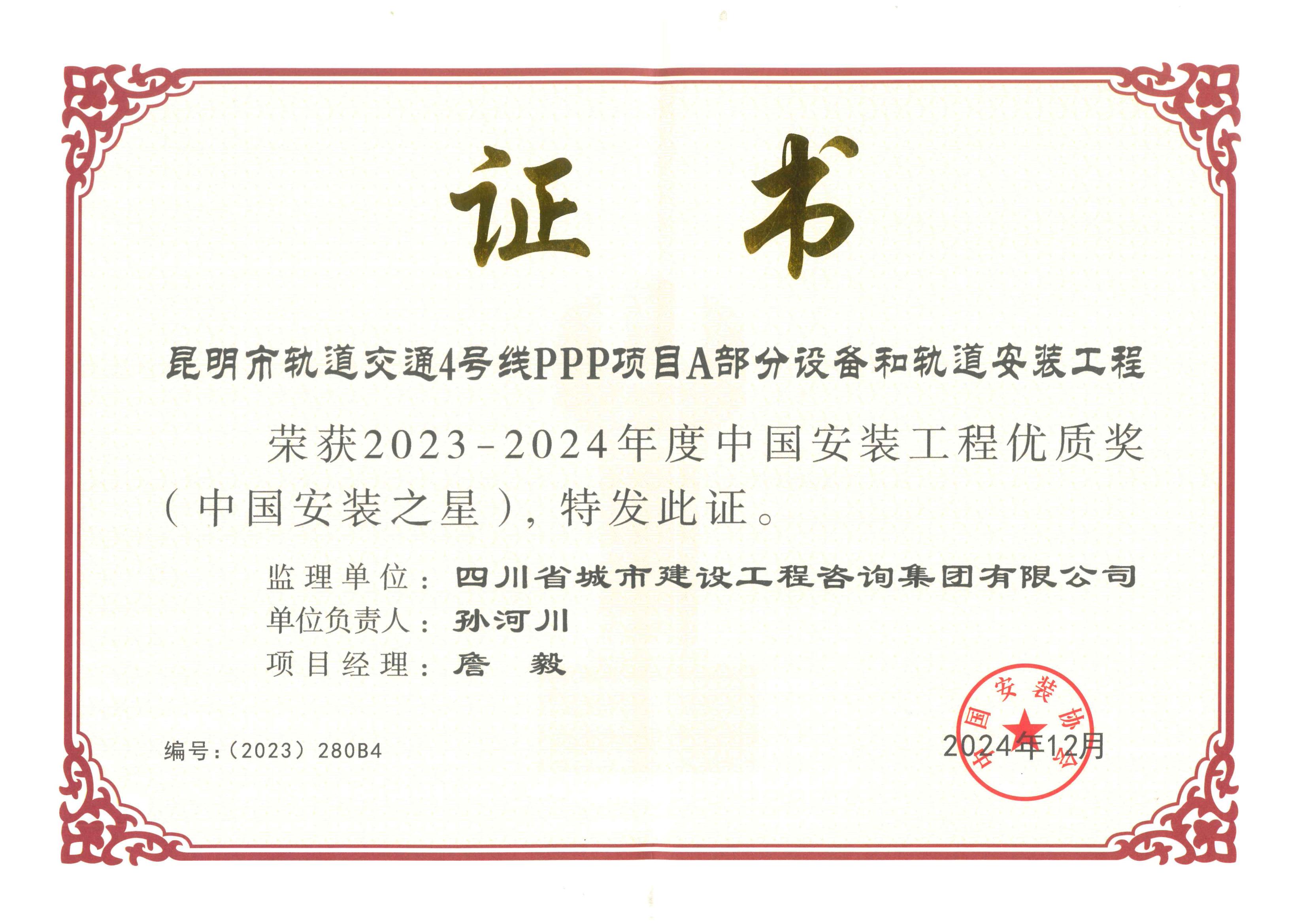 1744077790684291.jpg d0b6ef8418339a0dfb5a0294a6a257b1.jpg